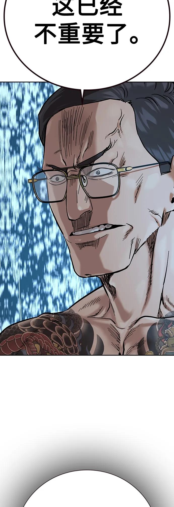 第 88 页