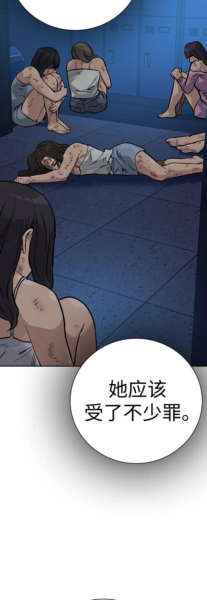 第 99 页