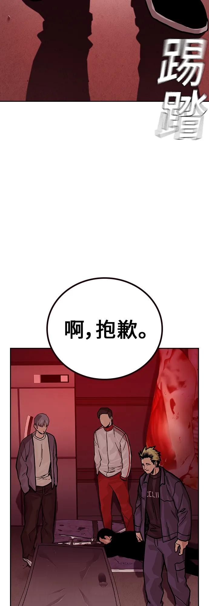 第 105 页