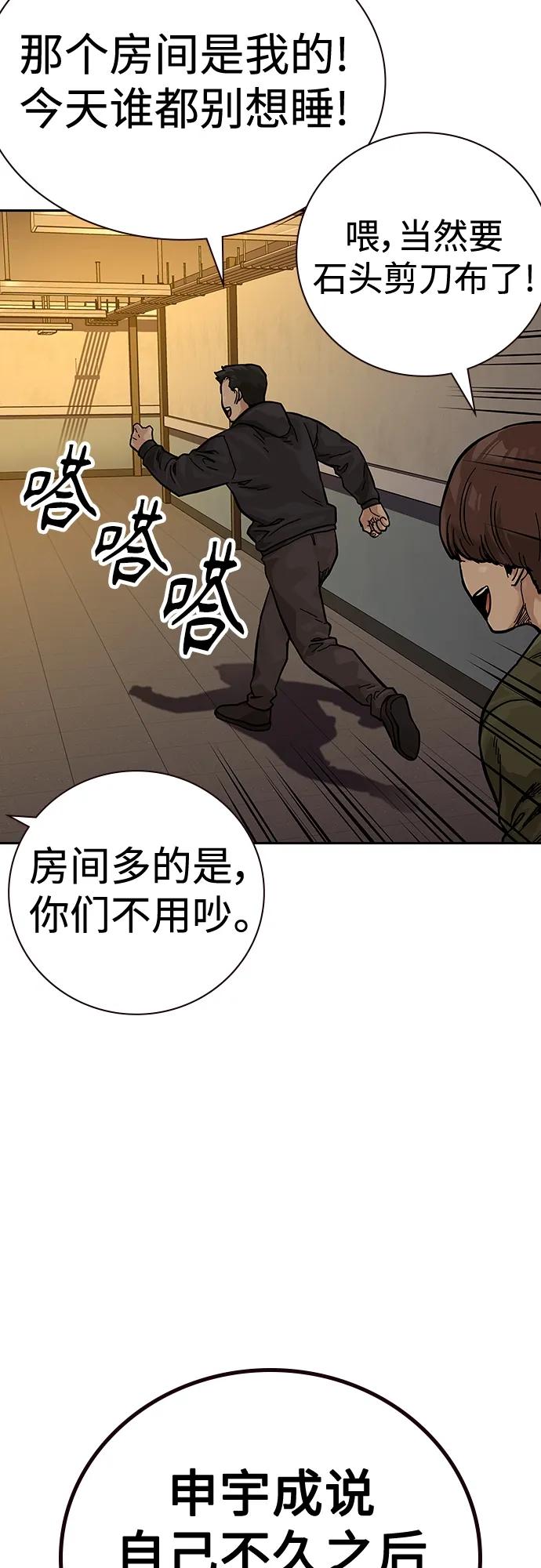 第 55 页