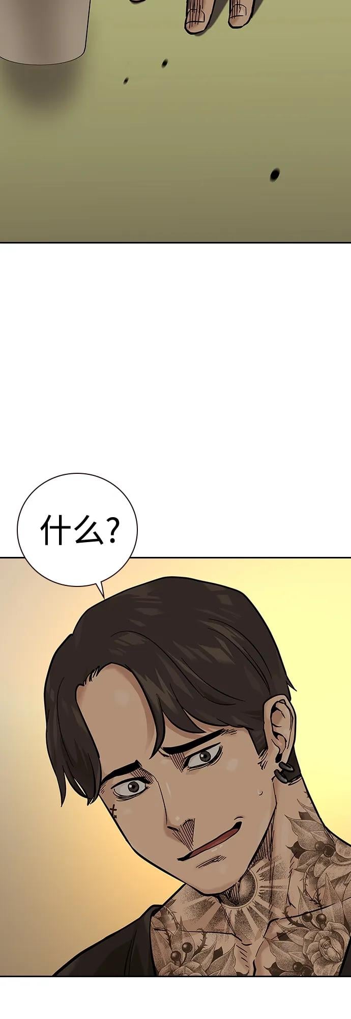 第 70 页