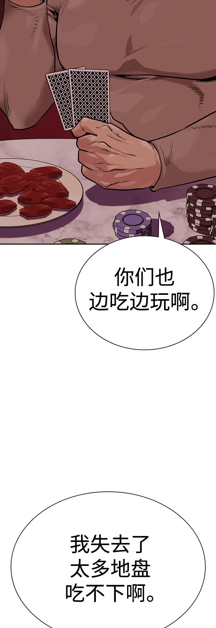 第 75 页