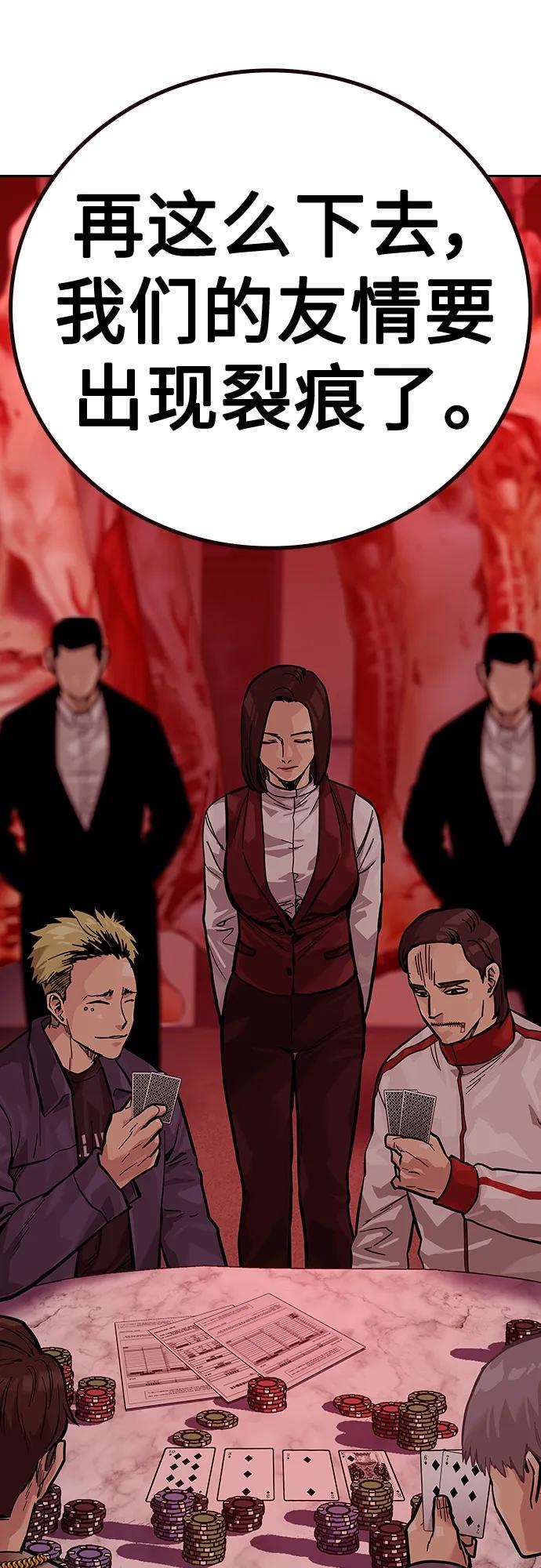 第 77 页
