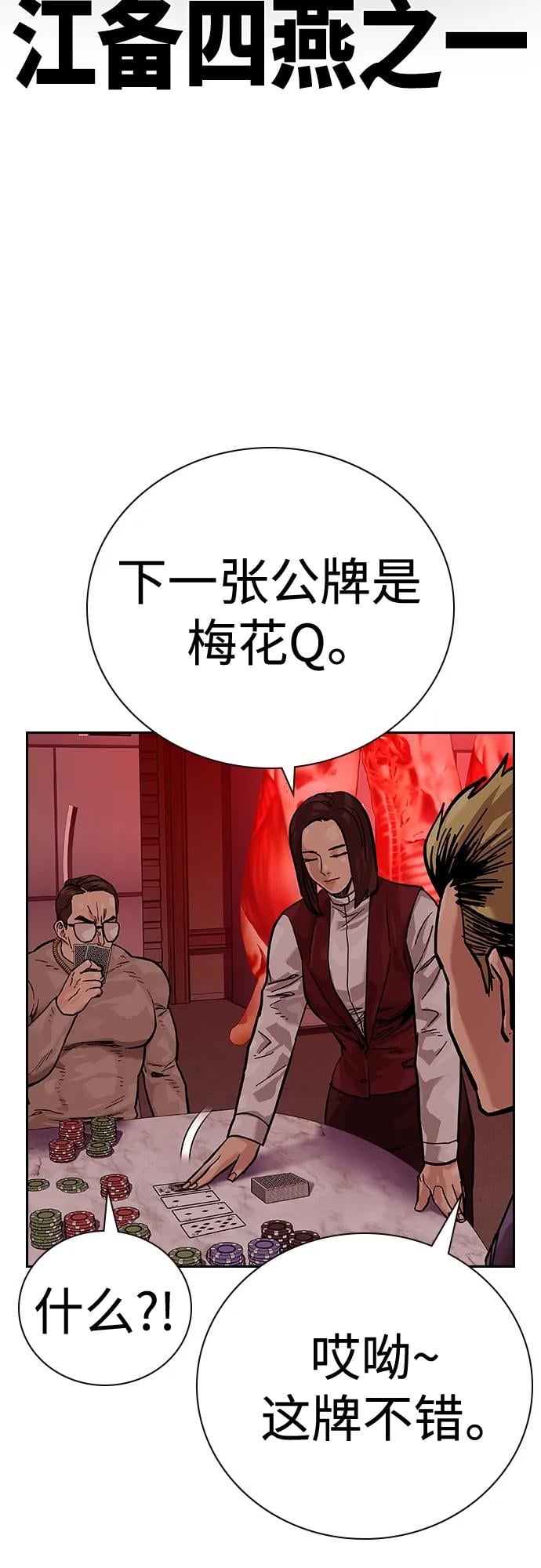 第 81 页