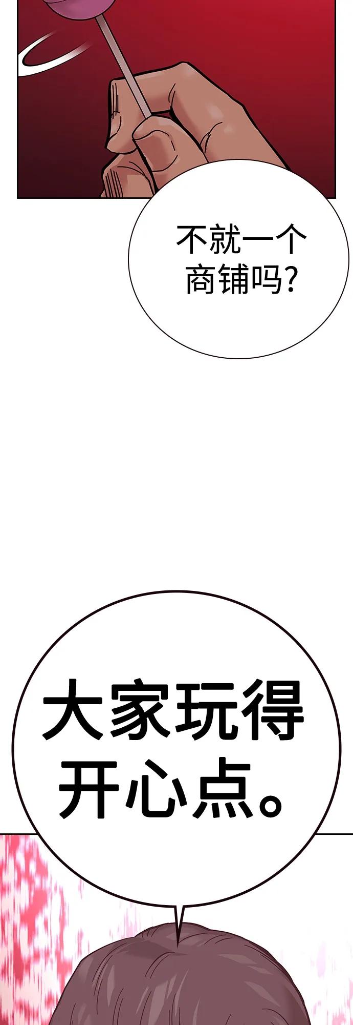 第 84 页
