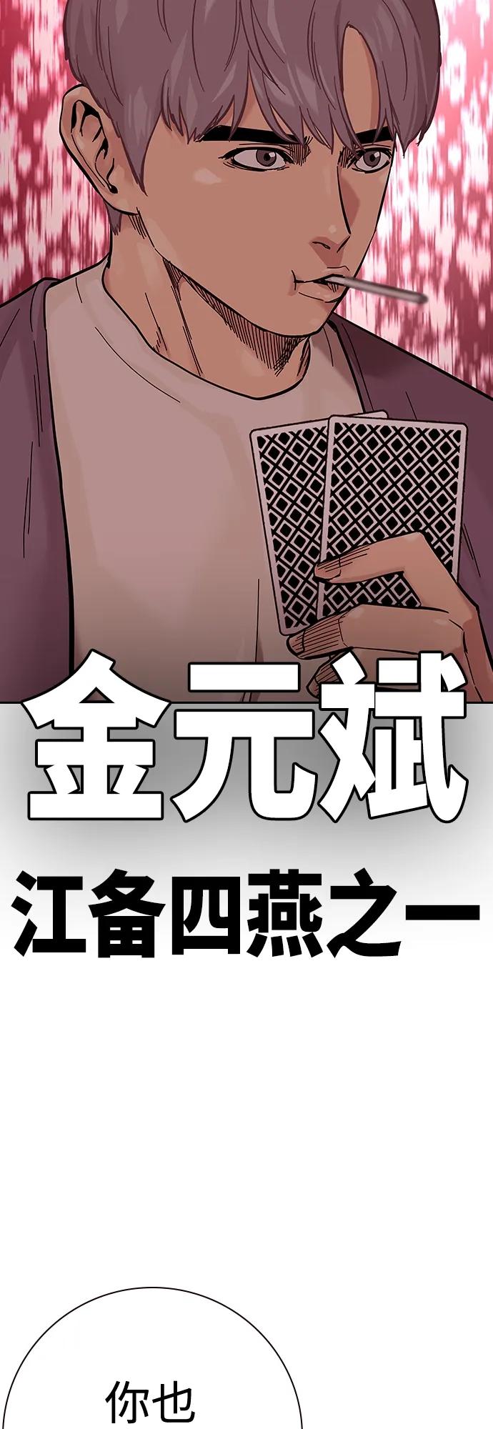第 85 页