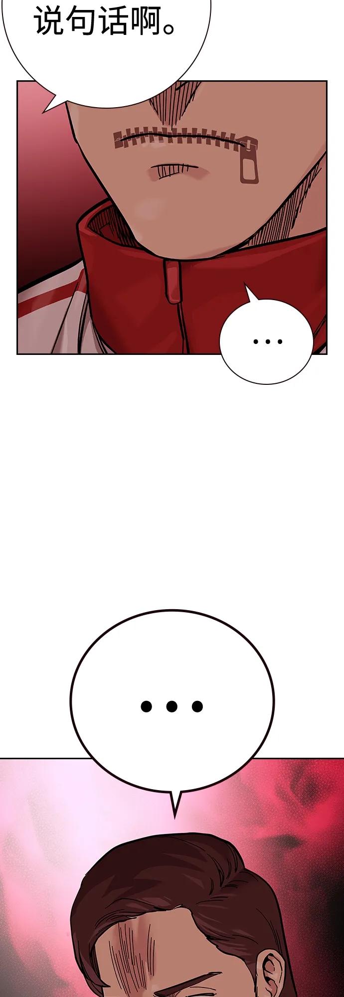 第 86 页