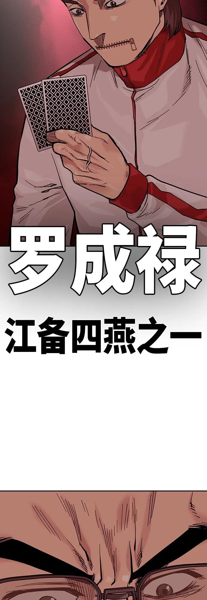第 87 页