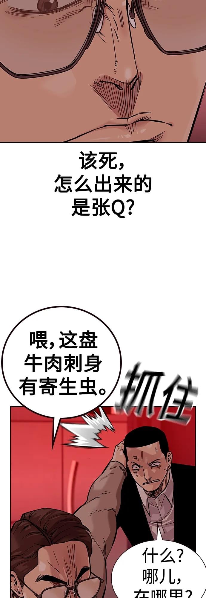 第 88 页