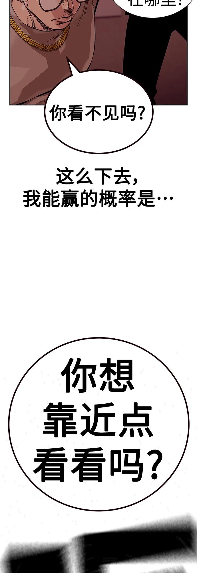 第 89 页