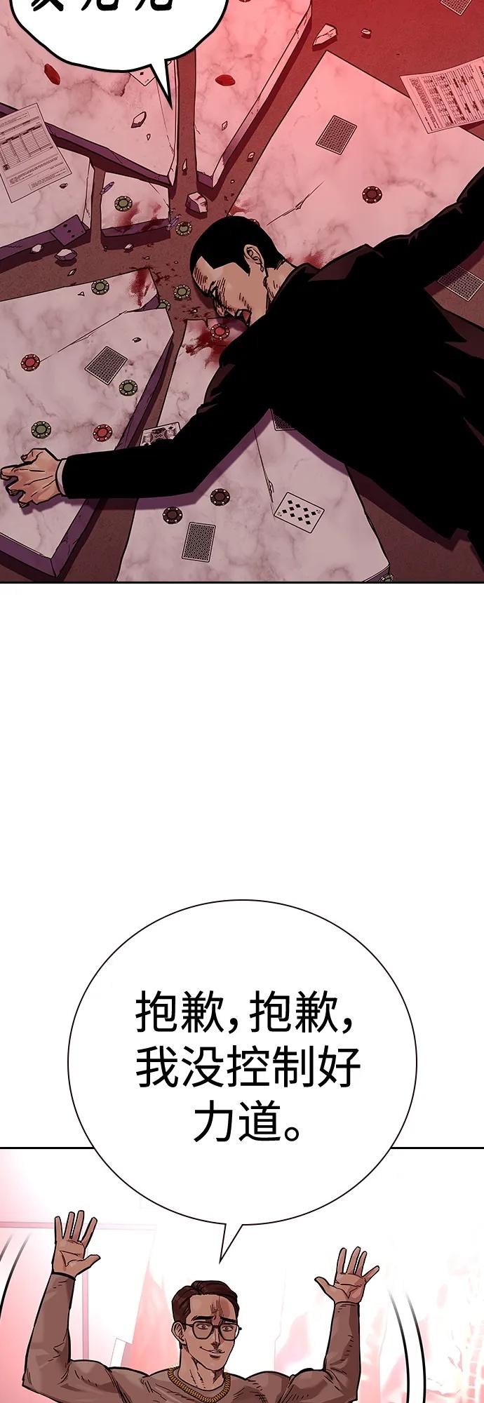 第 92 页
