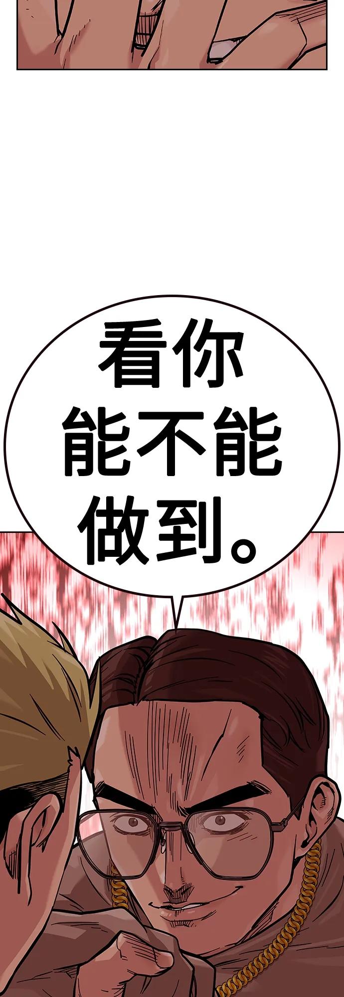 第 96 页