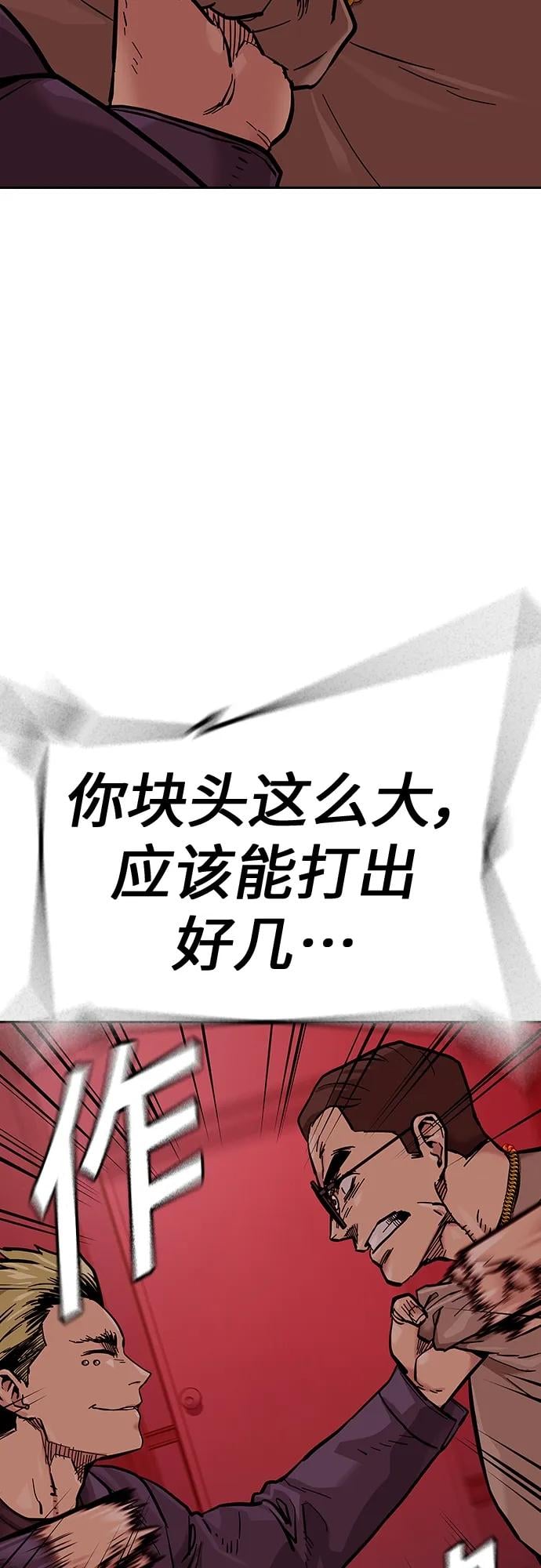 第 97 页