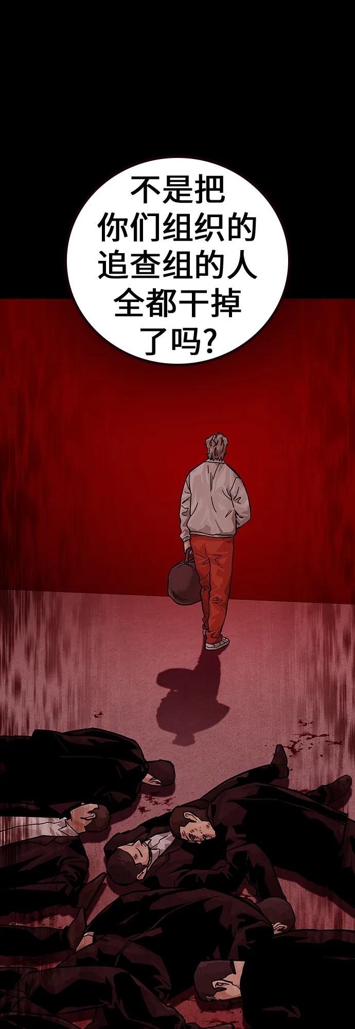 第 102 页