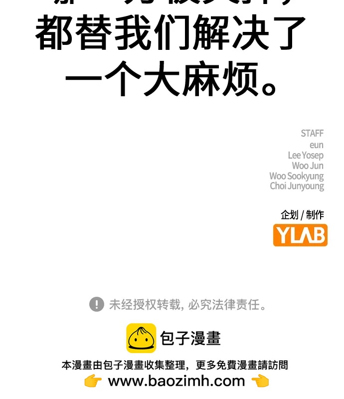 第 108 页