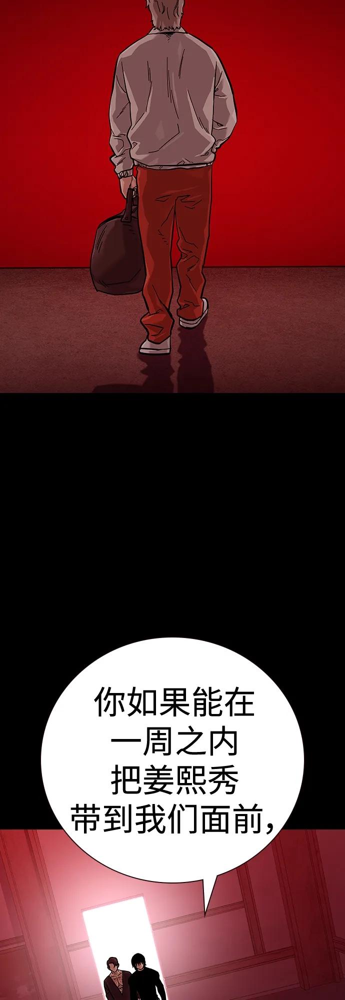 第 60 页