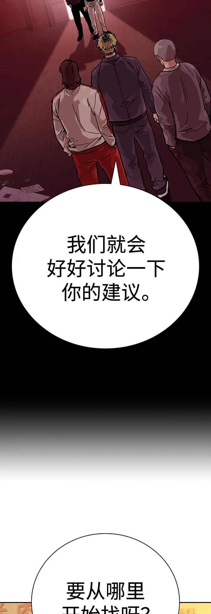 第 61 页