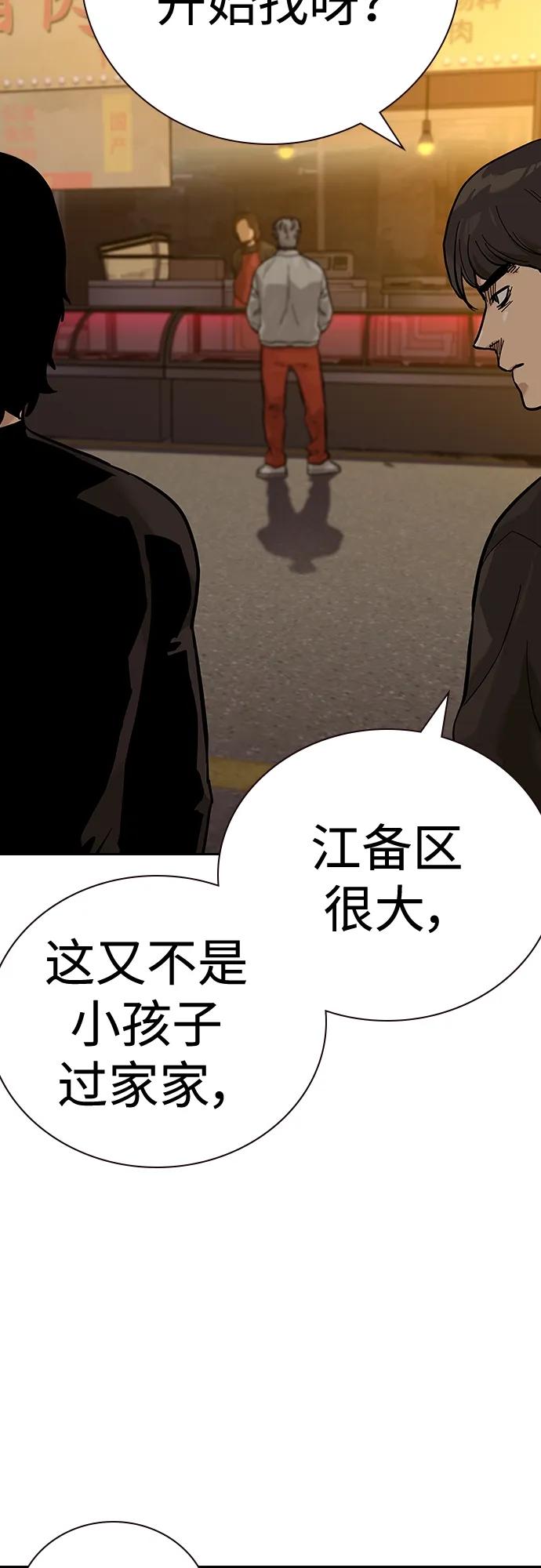 第 62 页