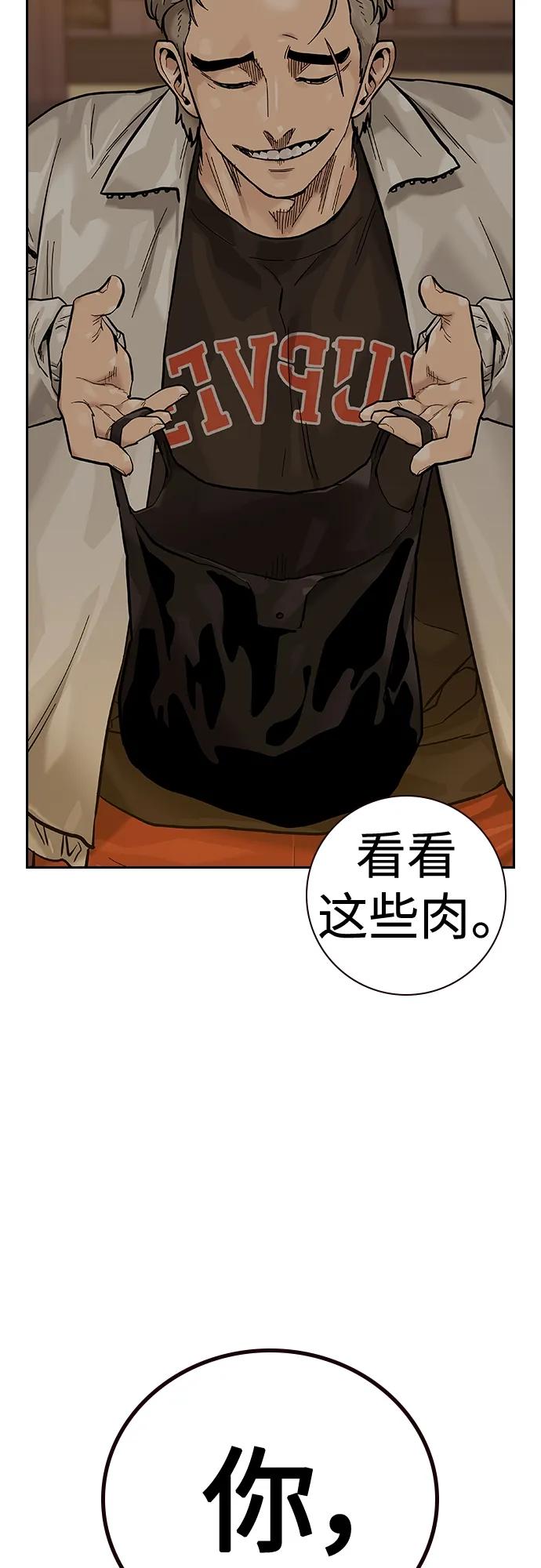 第 70 页