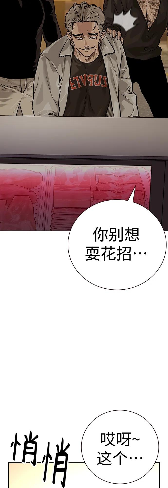 第 74 页