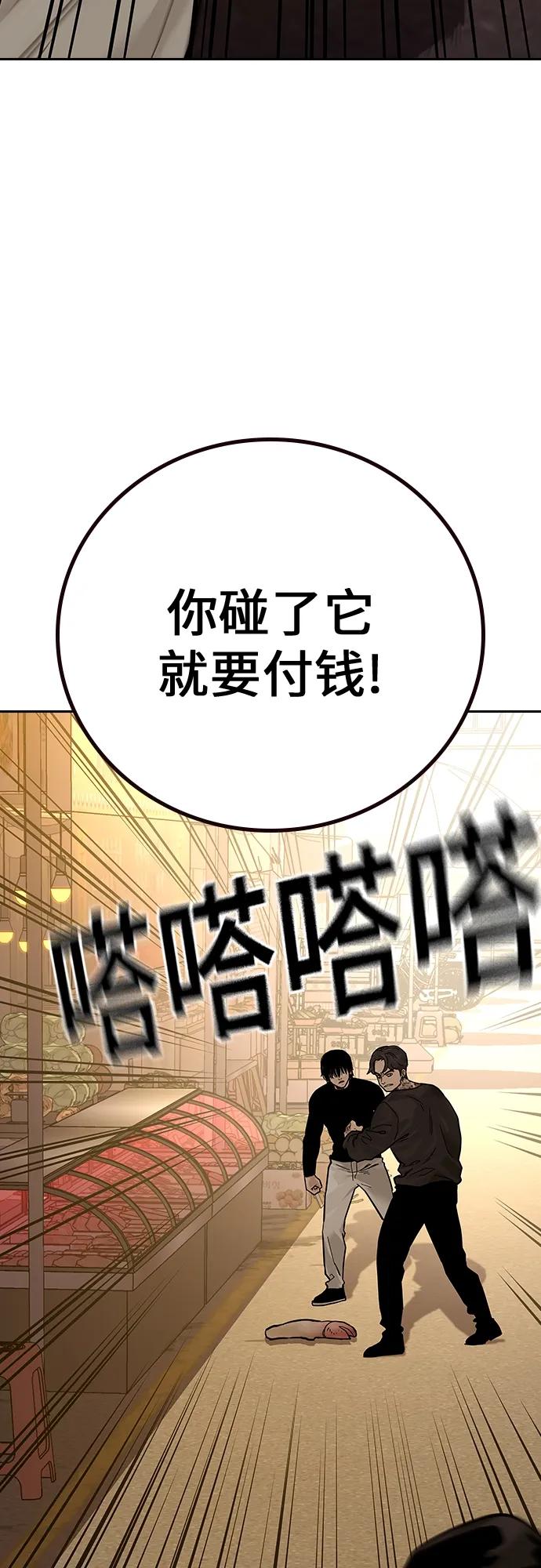 第 77 页