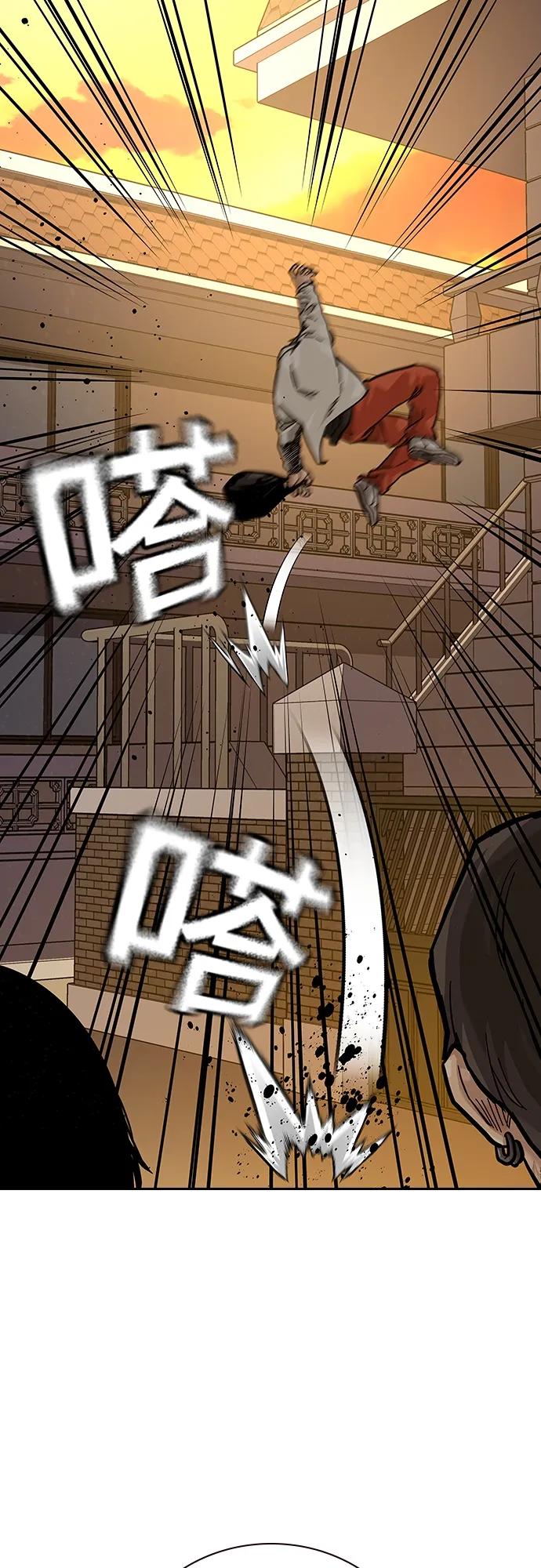 第 82 页