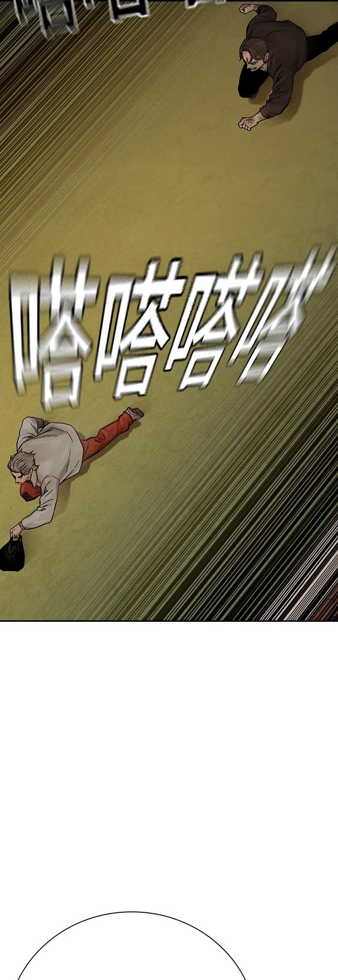 第 85 页