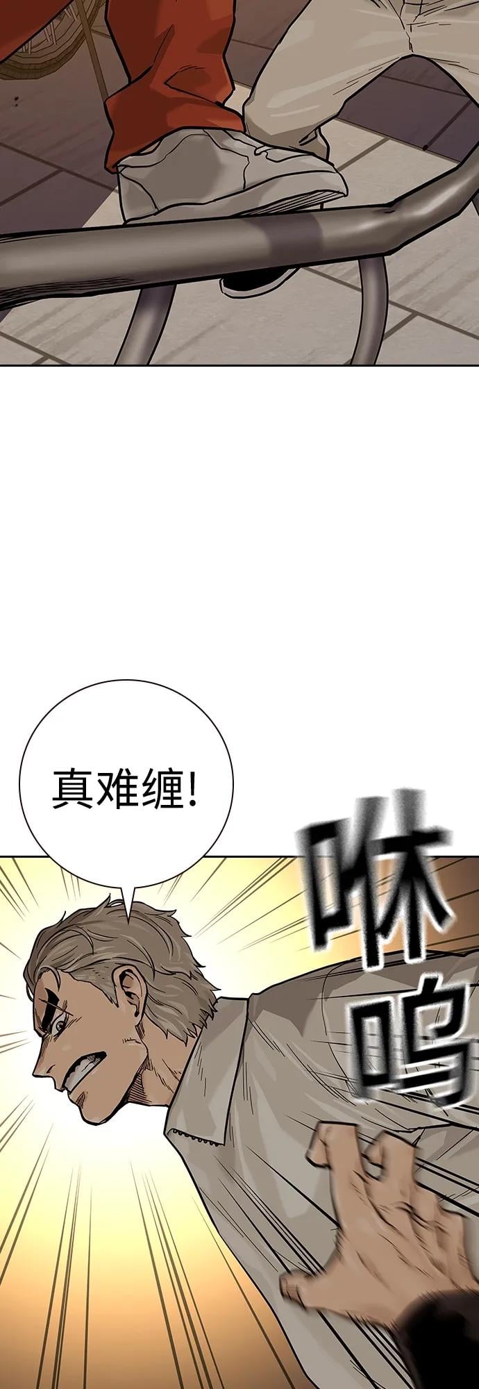 第 97 页