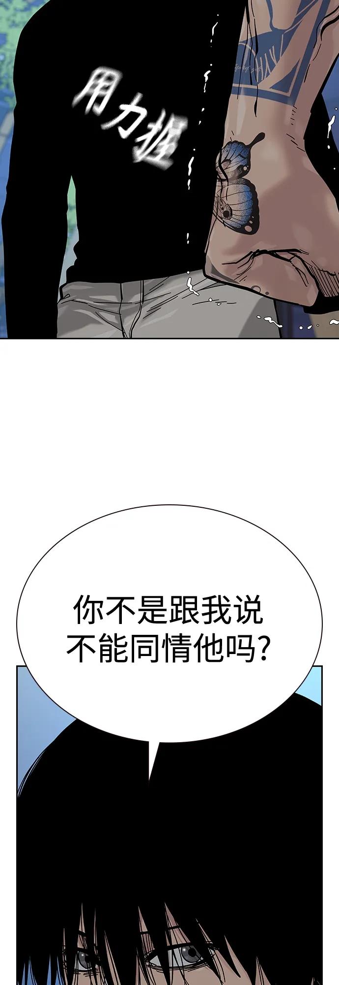 第 103 页