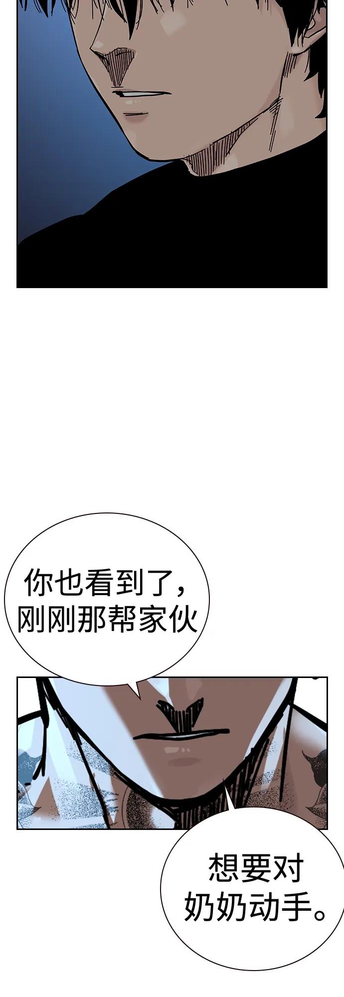 第 104 页