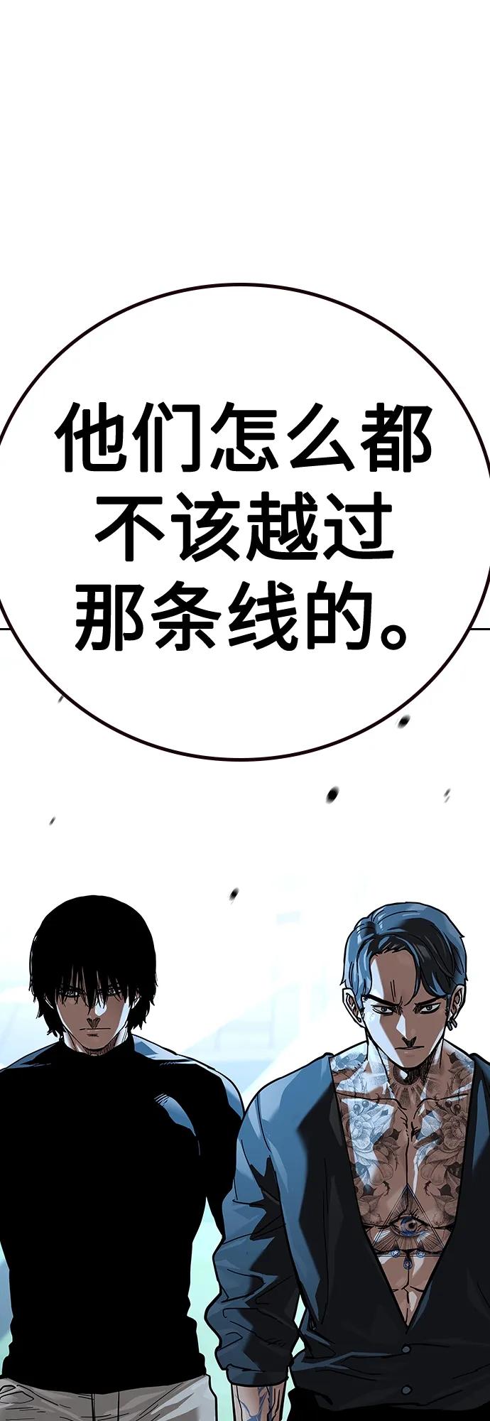 第 105 页