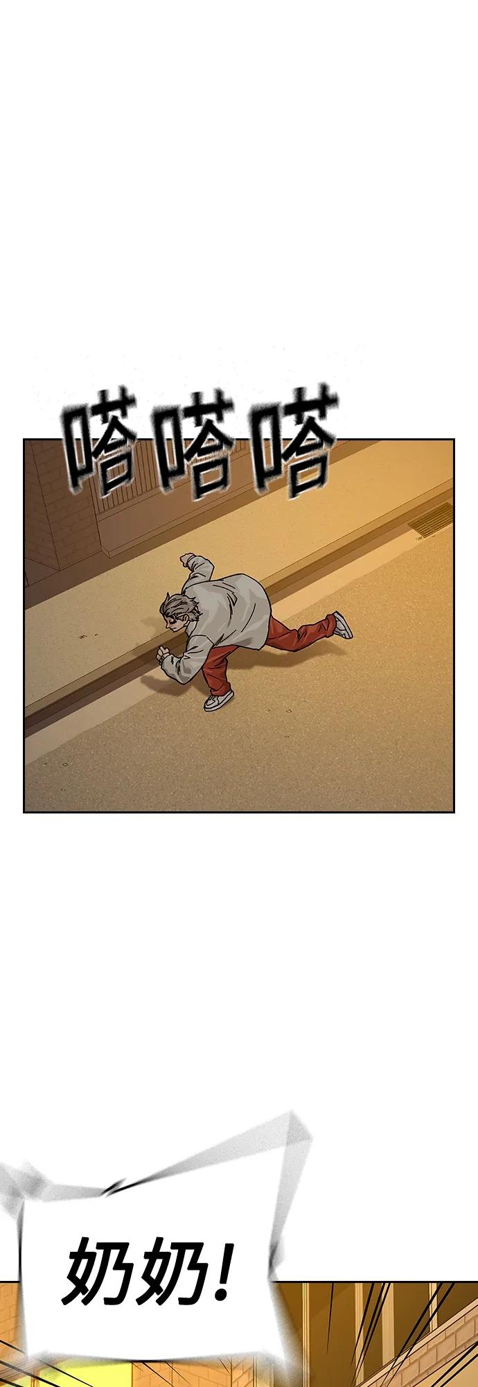 第 59 页