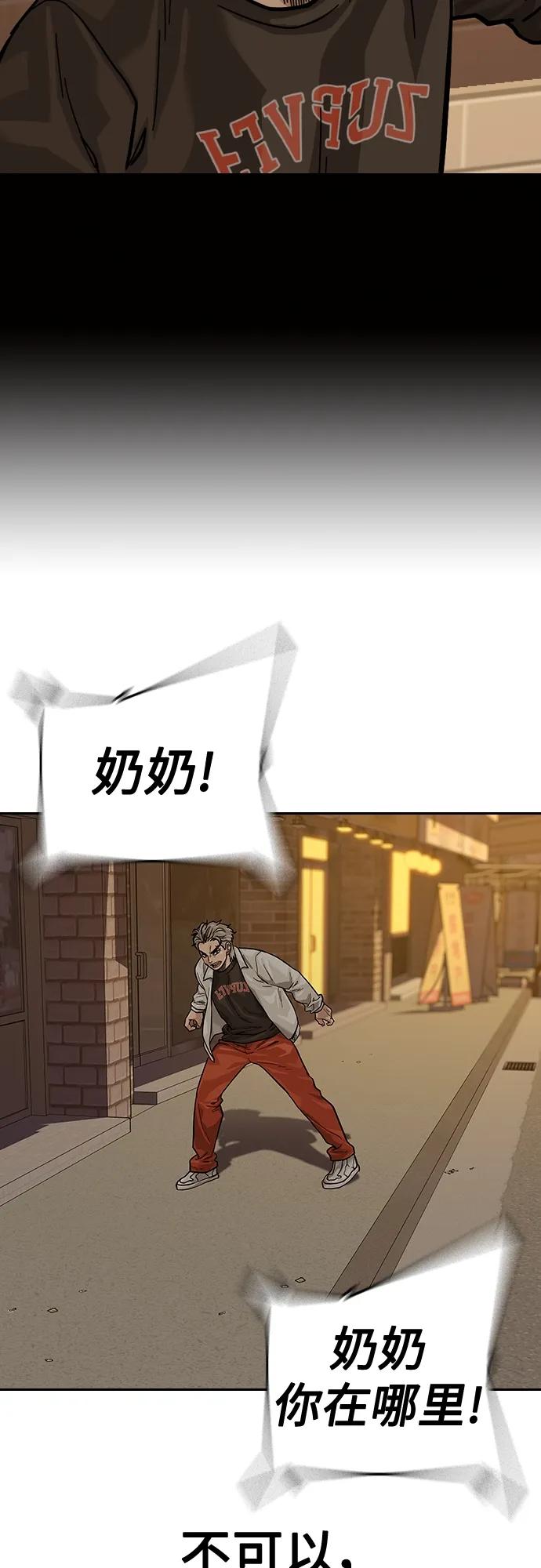 第 70 页