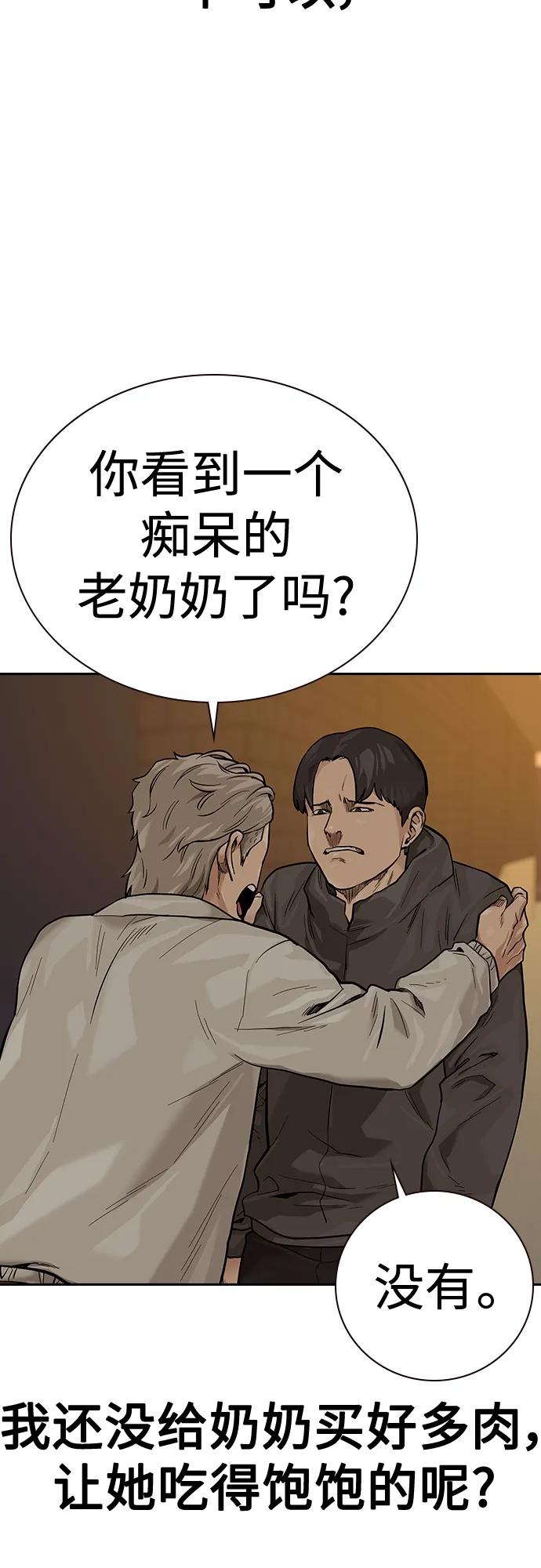 第 71 页