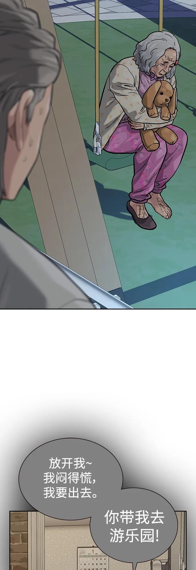 第 76 页
