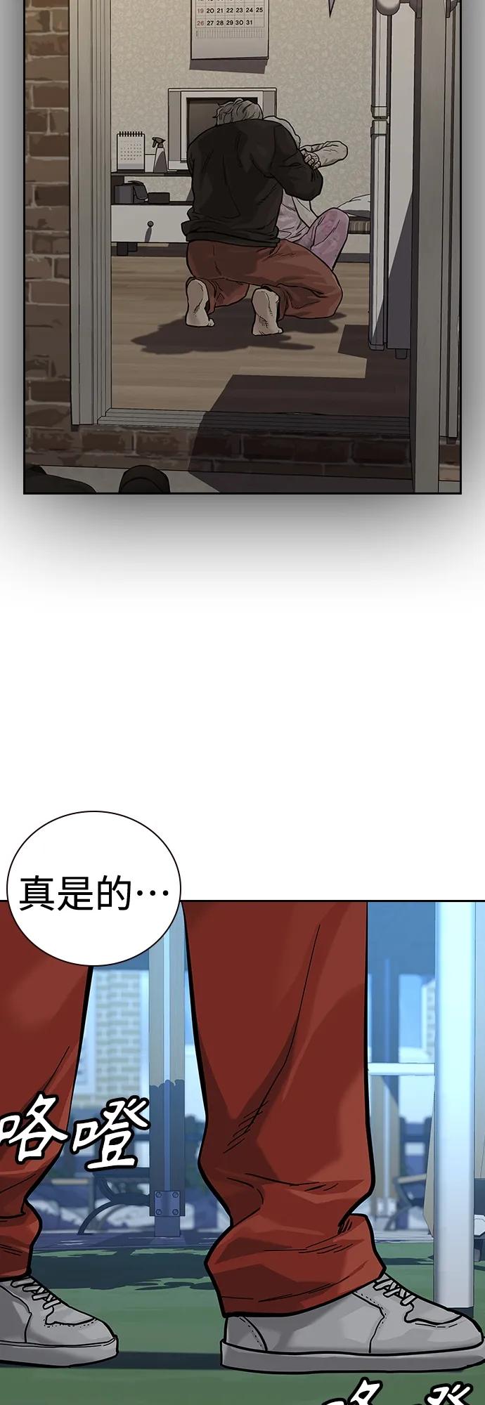 第 77 页