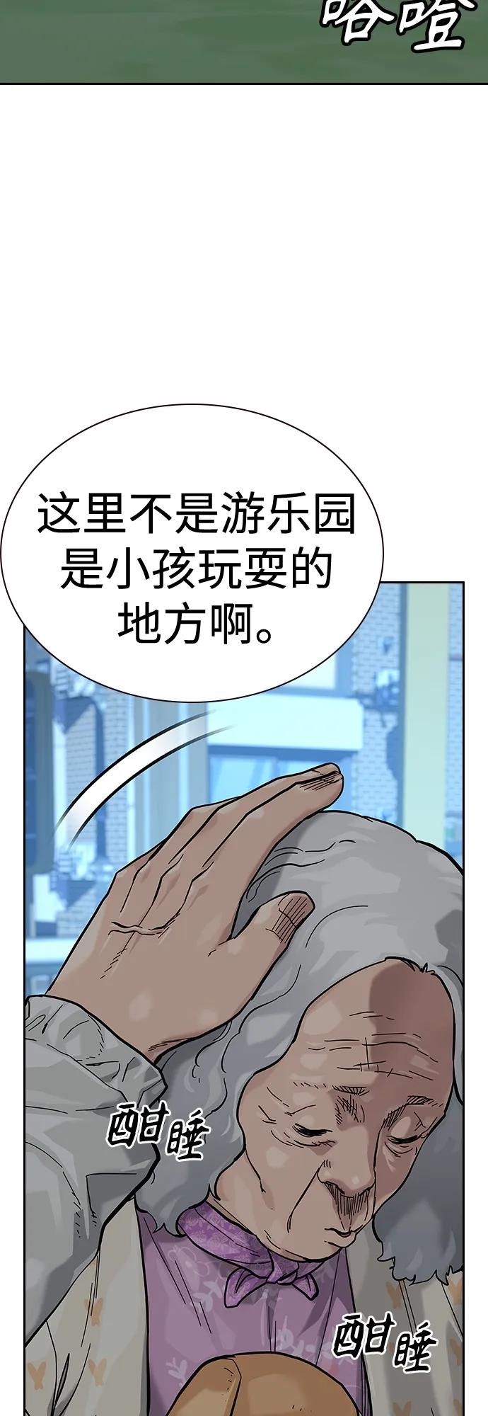 第 78 页