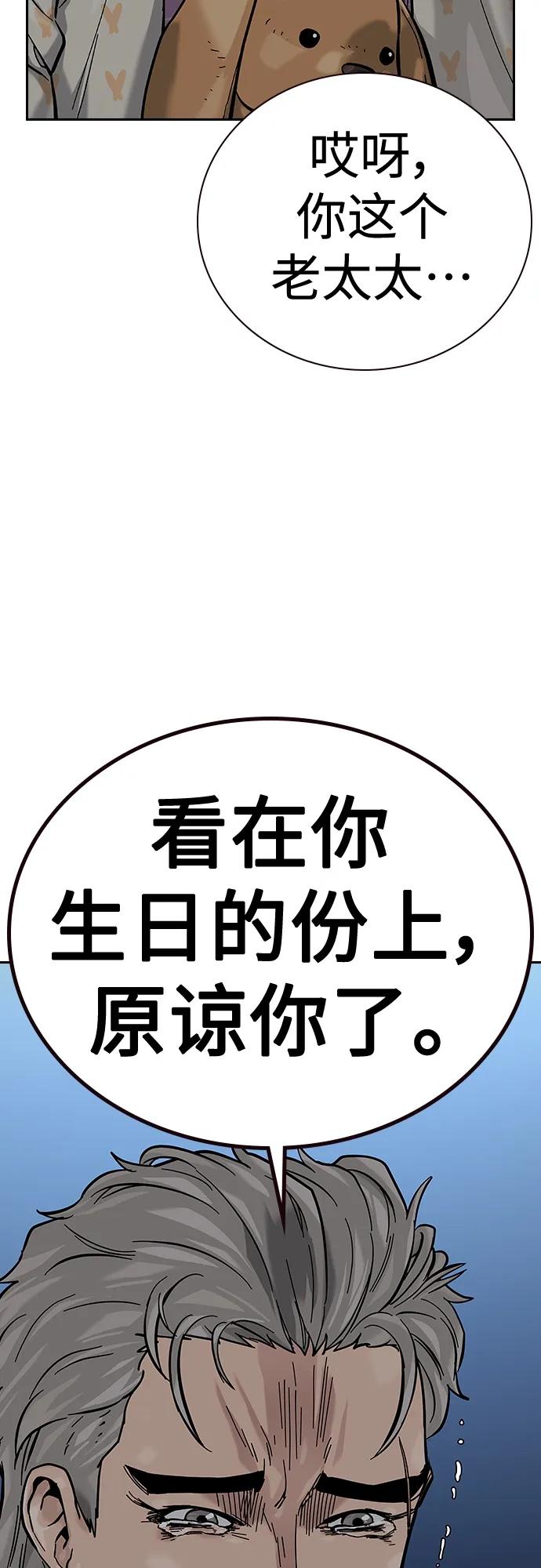 第 79 页