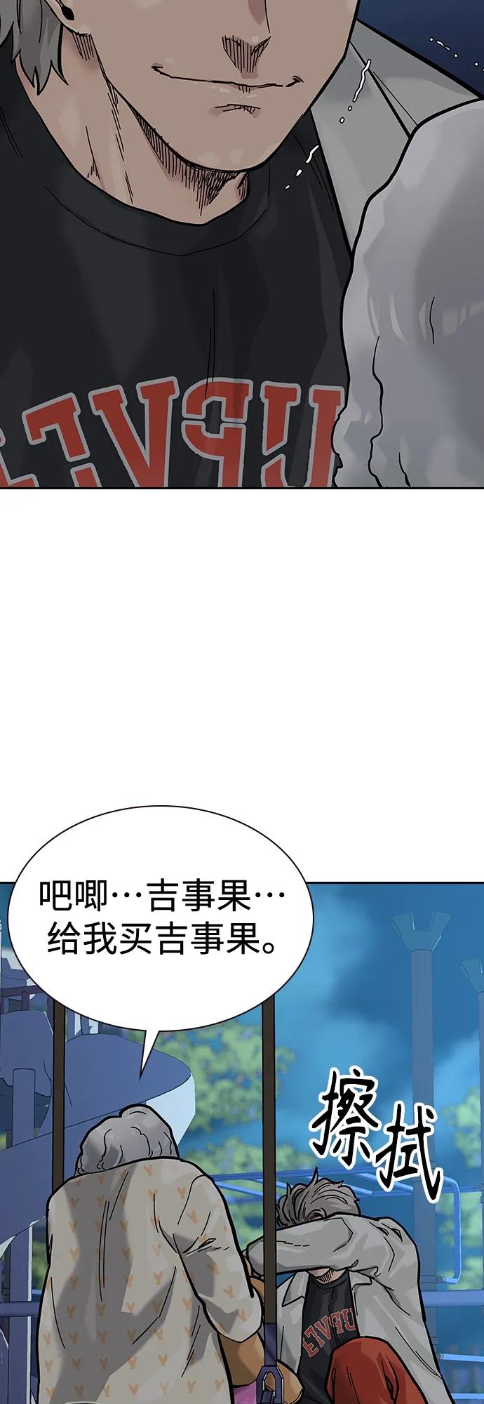 第 80 页