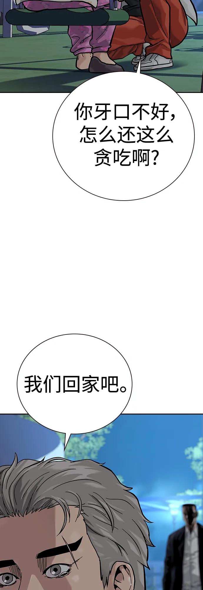 第 81 页