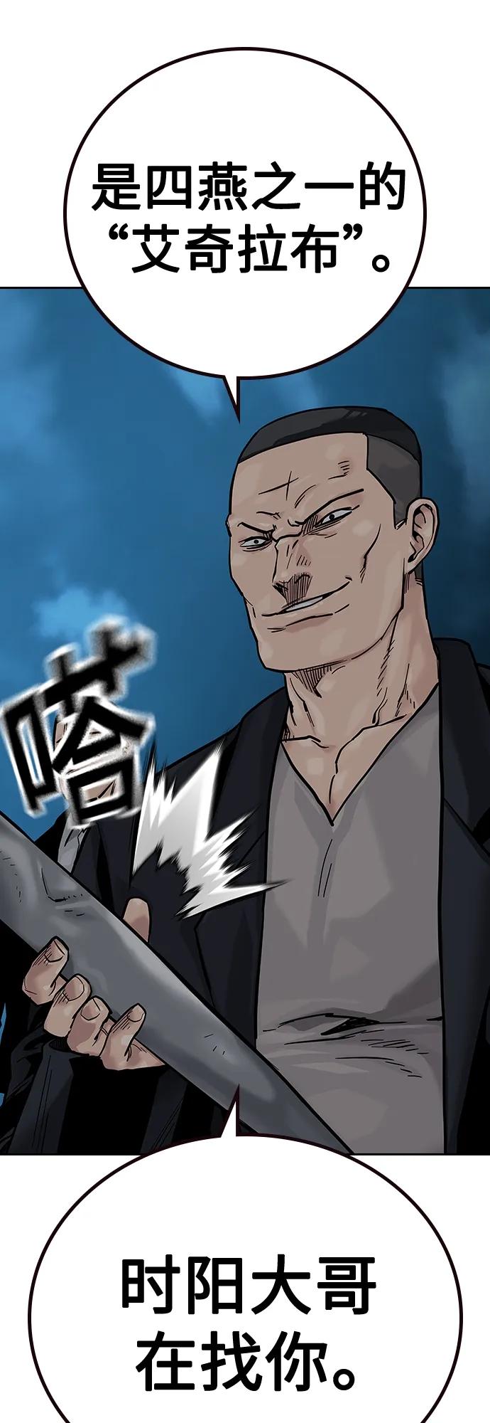 第 86 页