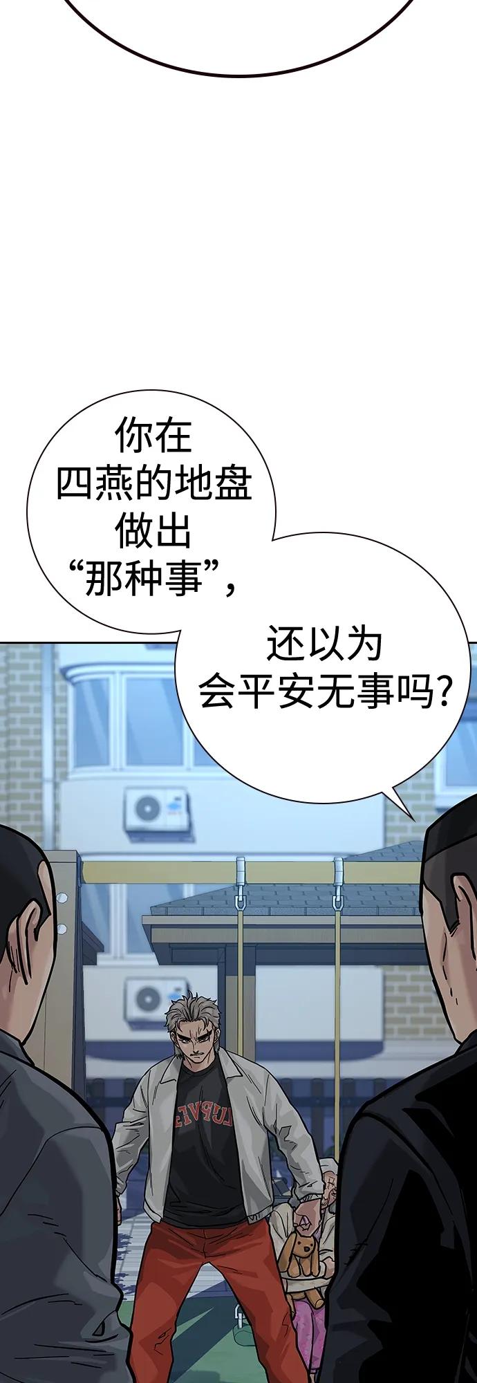 第 87 页