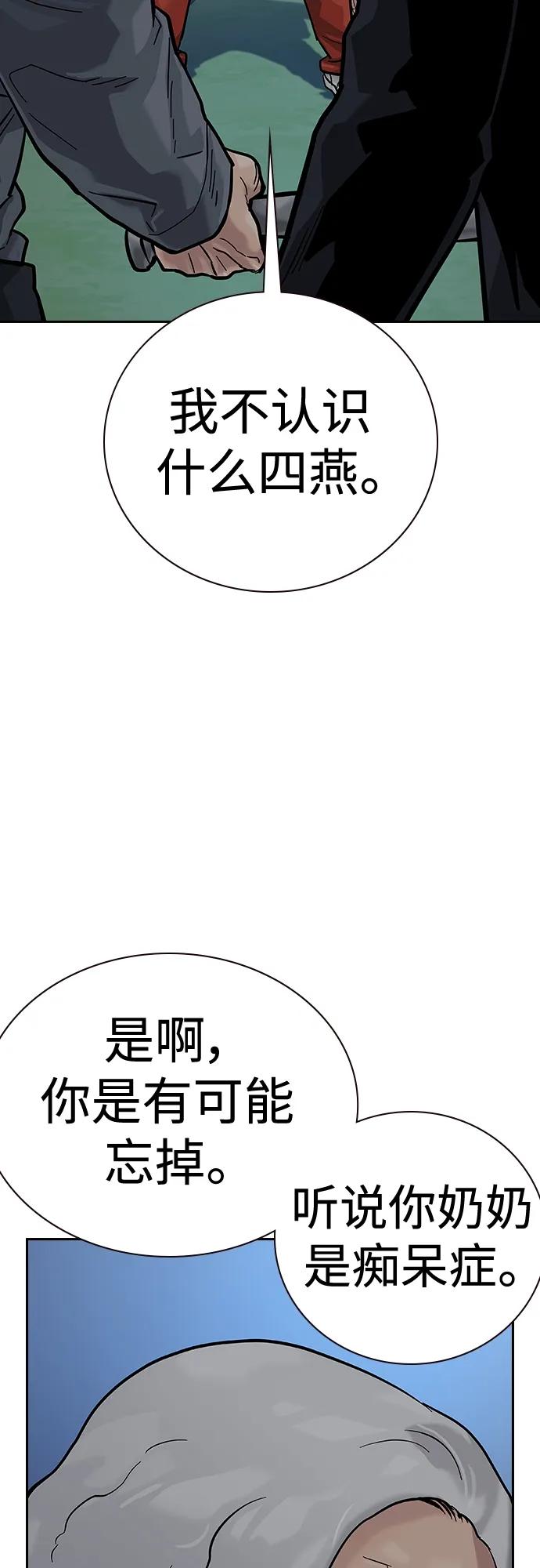 第 88 页