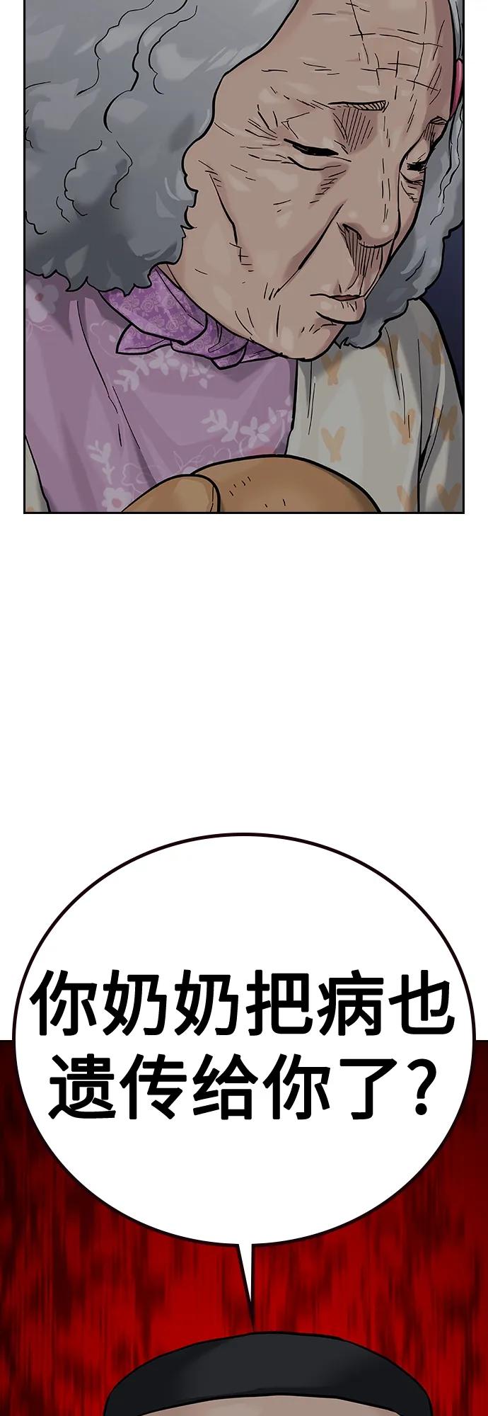 第 89 页