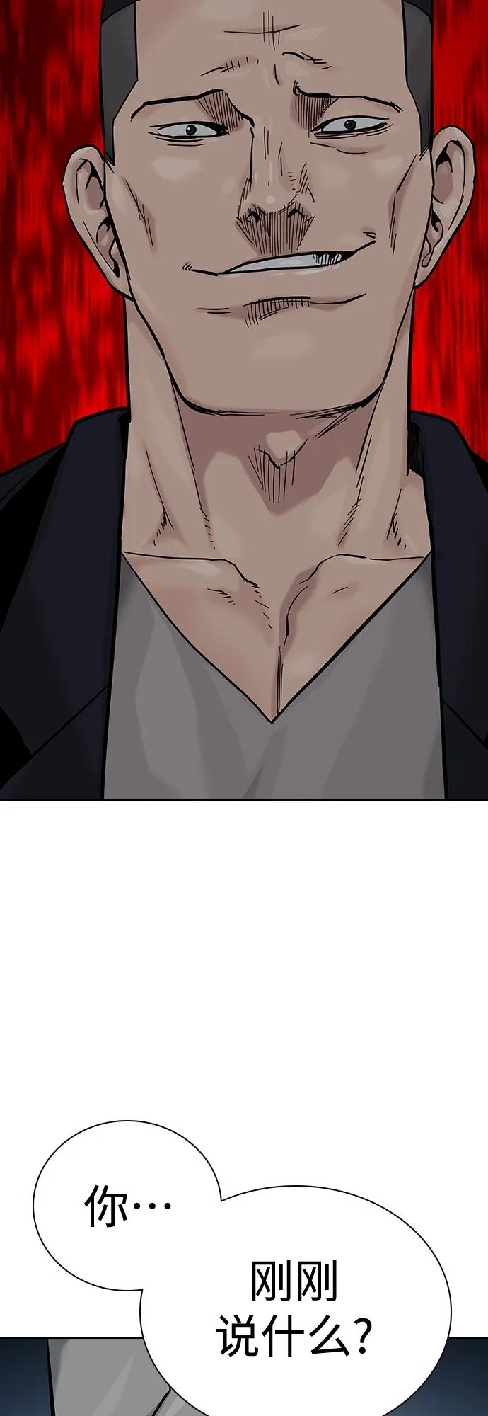 第 90 页