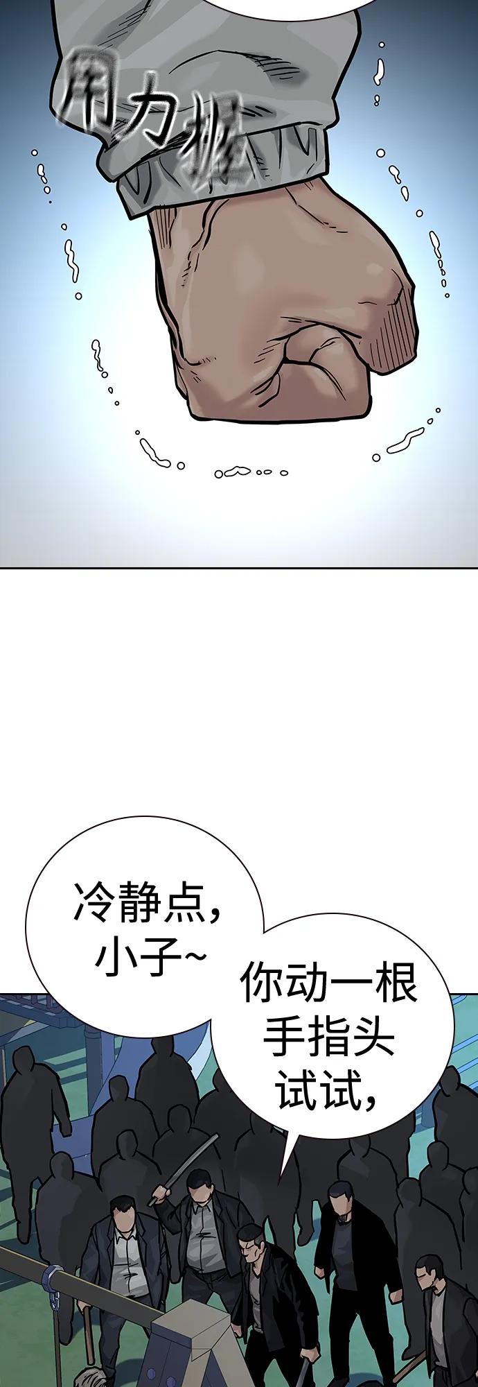 第 91 页