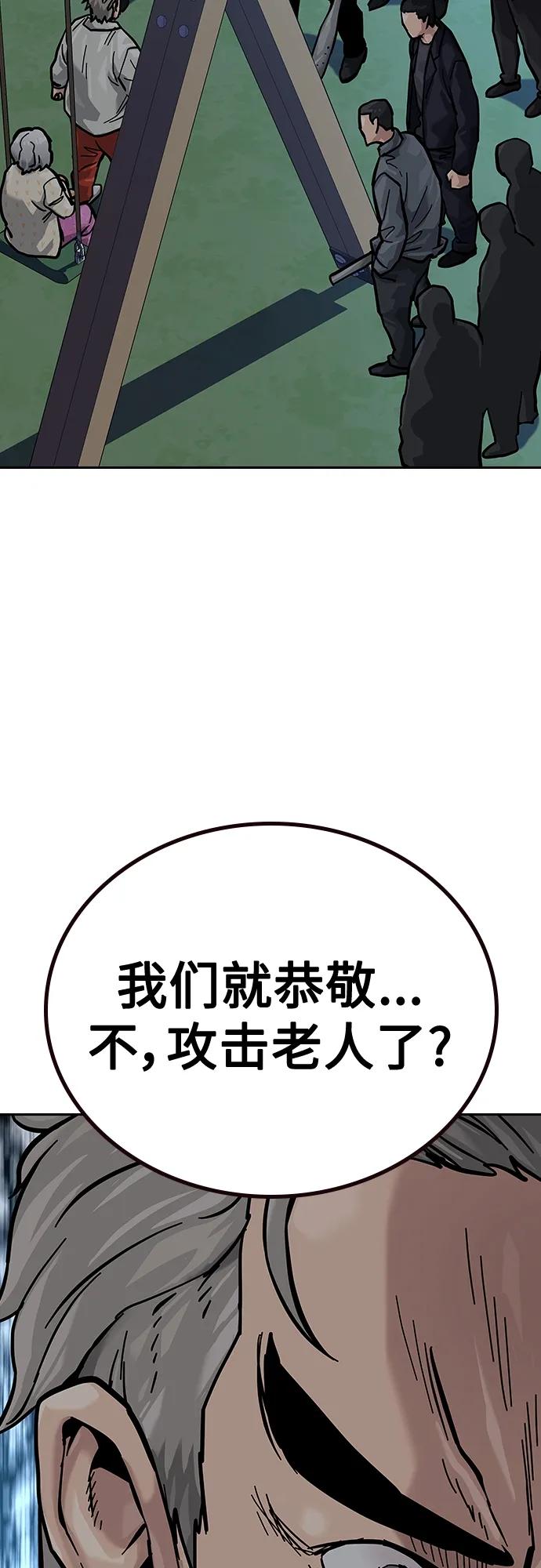 第 92 页