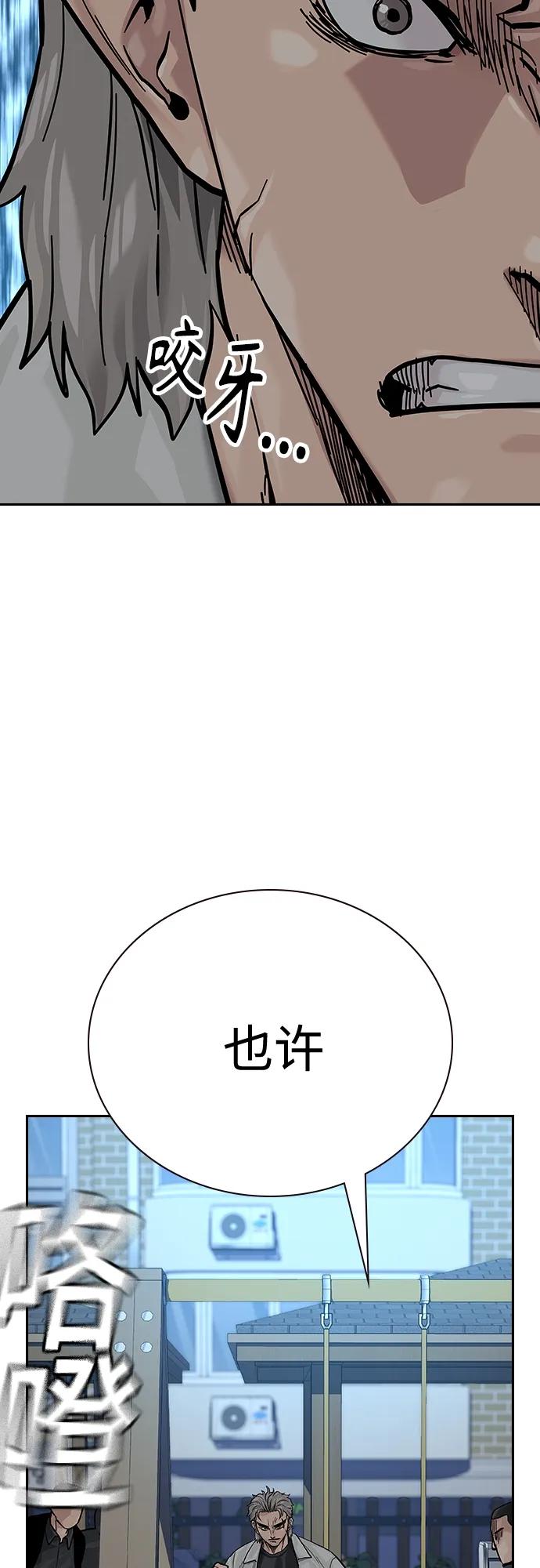 第 93 页