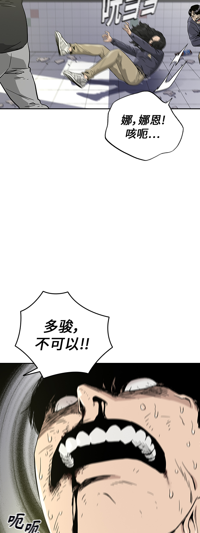 第 54 页