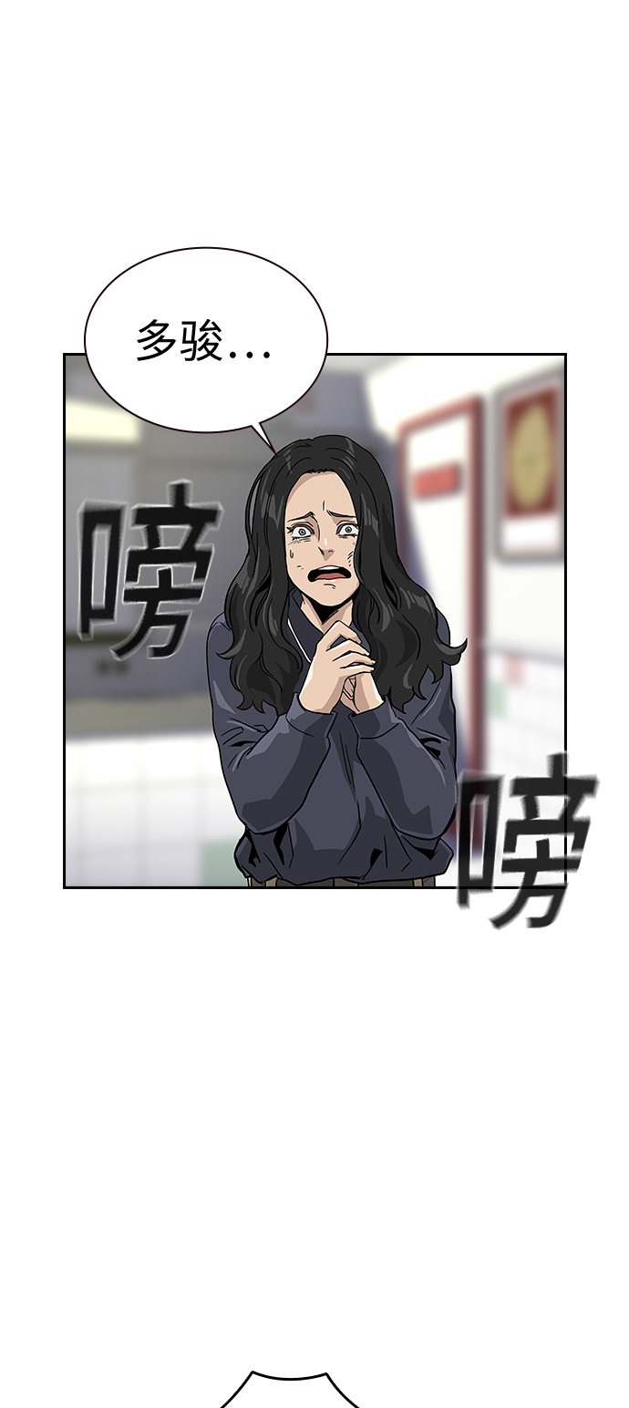 第 70 页